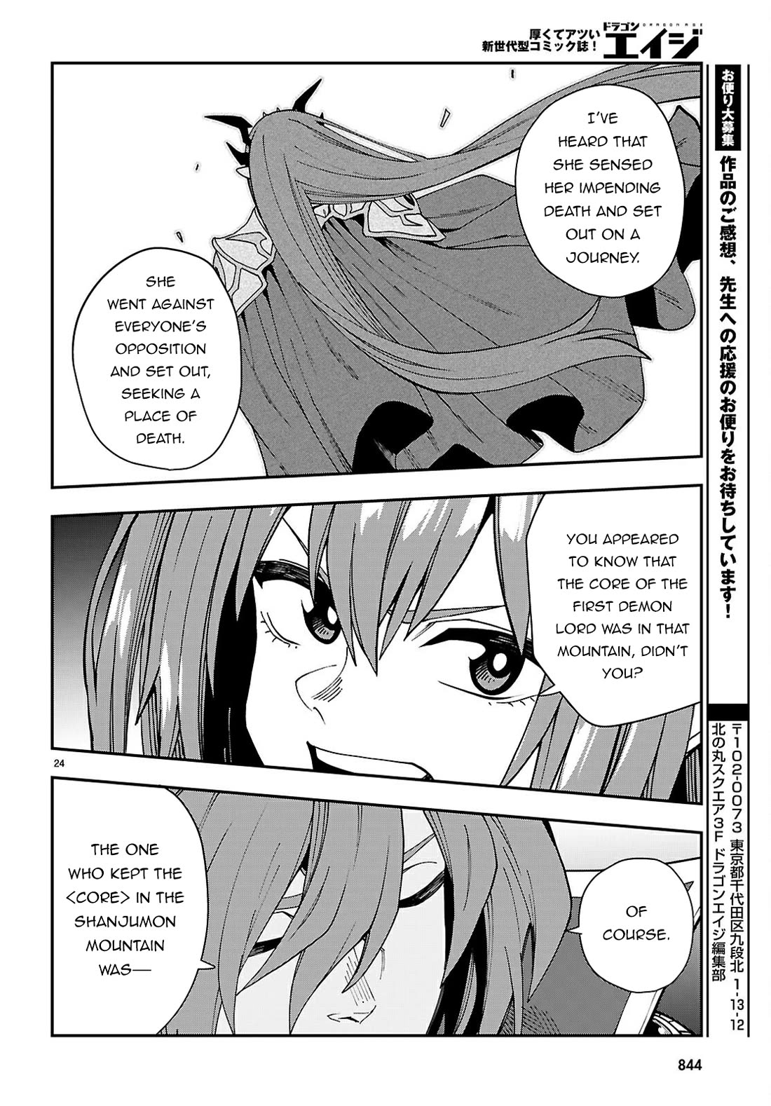 Konjiki no Moji Tsukai – Yuusha Yonin ni Makikomareta Unique Cheat Chapter 118 - Page 25