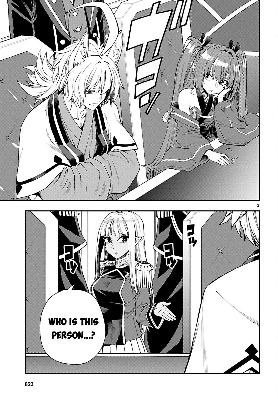 Konjiki no Moji Tsukai – Yuusha Yonin ni Makikomareta Unique Cheat Chapter 118 - Page 4