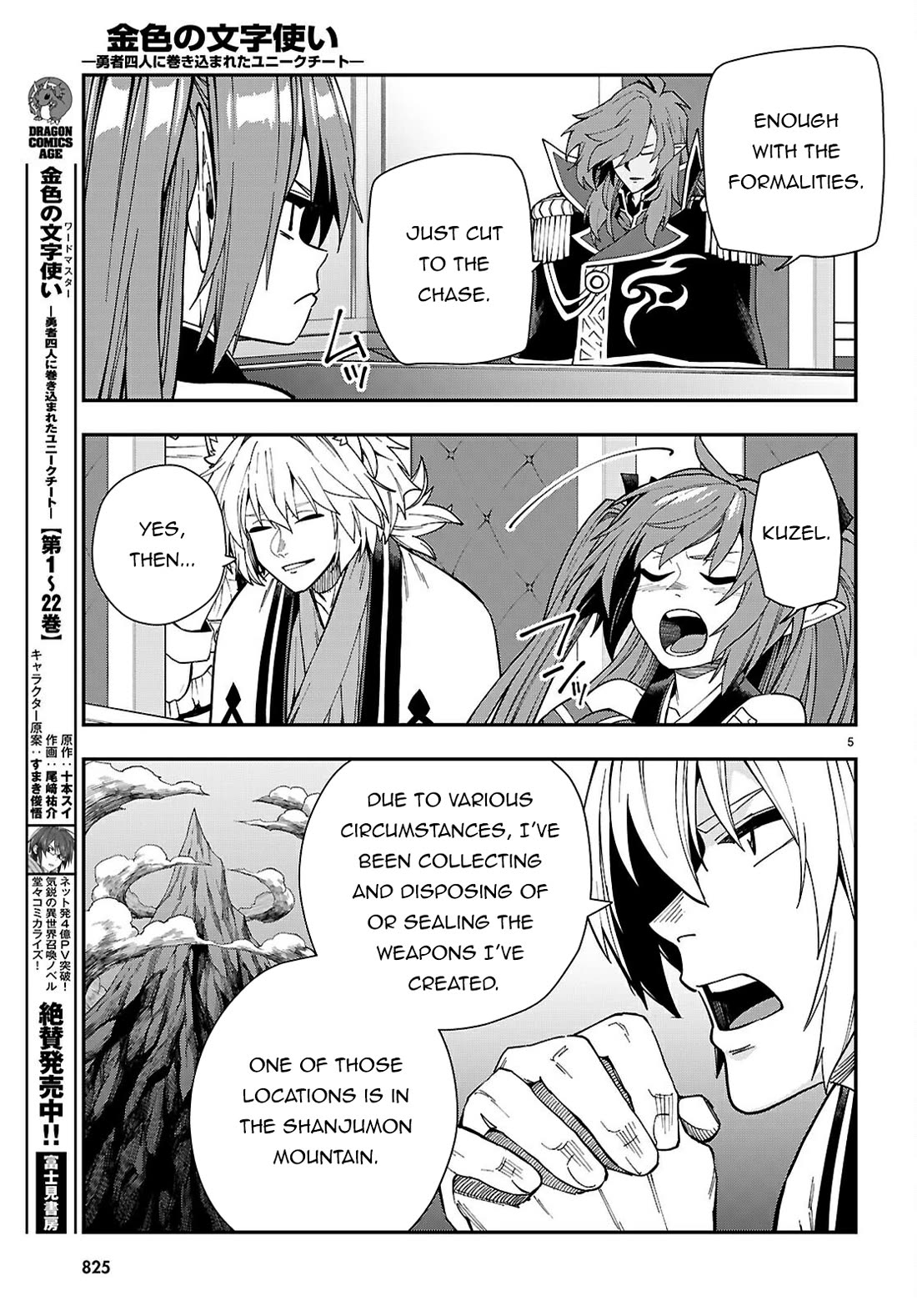 Konjiki no Moji Tsukai – Yuusha Yonin ni Makikomareta Unique Cheat Chapter 118 - Page 6