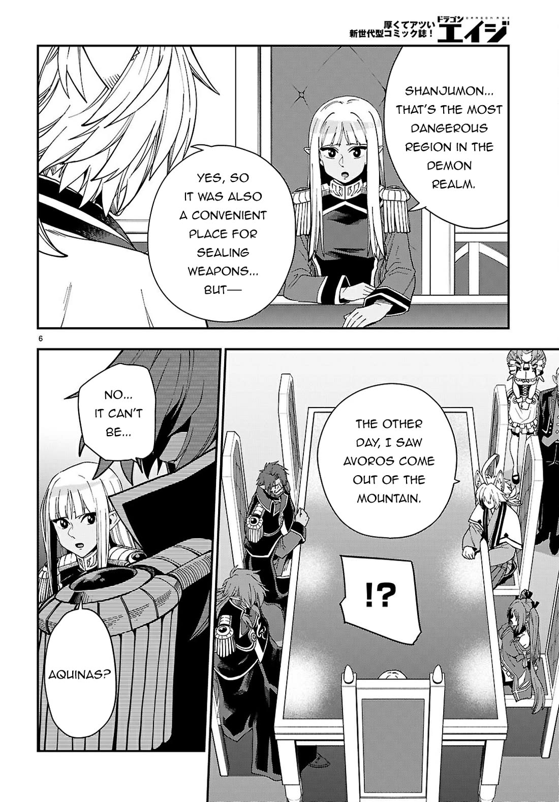 Konjiki no Moji Tsukai – Yuusha Yonin ni Makikomareta Unique Cheat Chapter 118 - Page 7