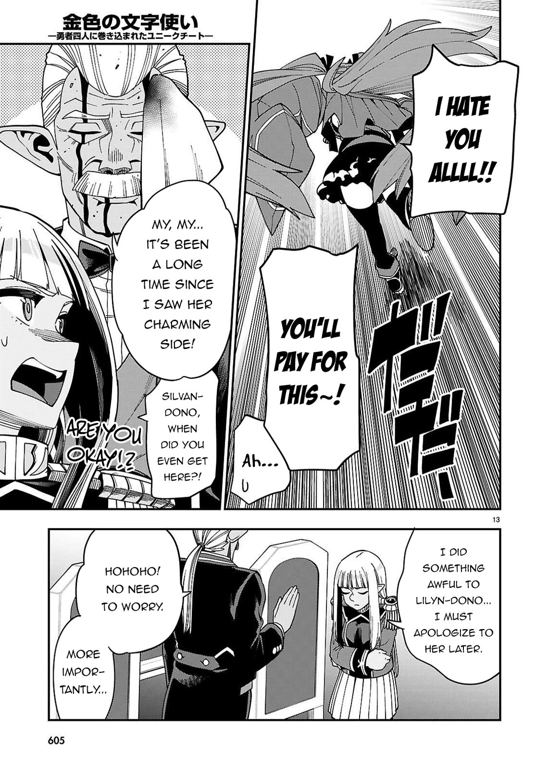 Konjiki no Moji Tsukai – Yuusha Yonin ni Makikomareta Unique Cheat Chapter 119 - Page 16