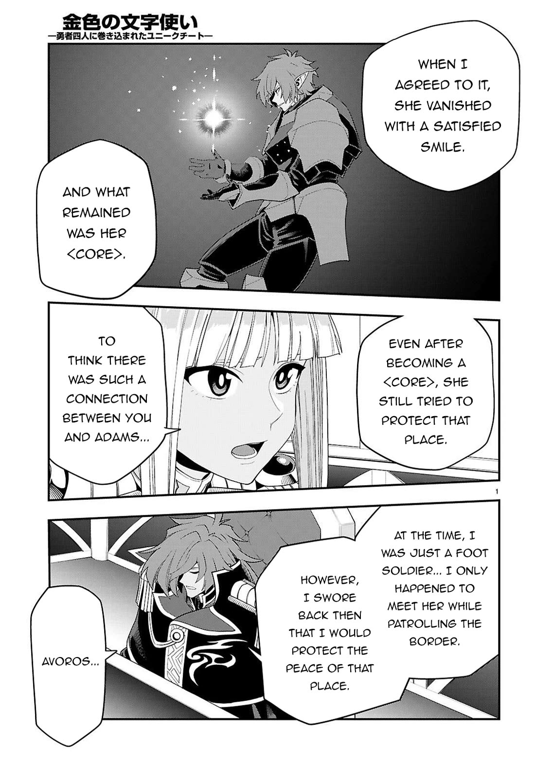 Konjiki no Moji Tsukai – Yuusha Yonin ni Makikomareta Unique Cheat Chapter 119 - Page 4