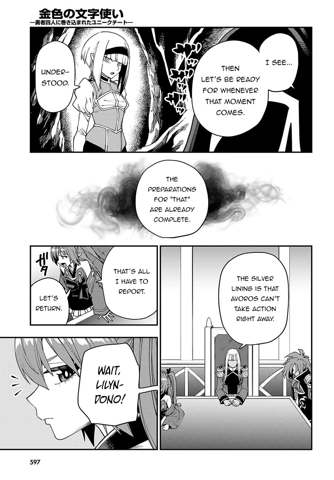Konjiki no Moji Tsukai – Yuusha Yonin ni Makikomareta Unique Cheat Chapter 119 - Page 8