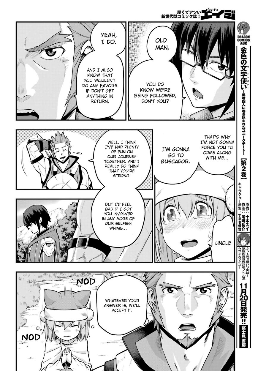 Konjiki no Moji Tsukai – Yuusha Yonin ni Makikomareta Unique Cheat Chapter 12 - Page 13
