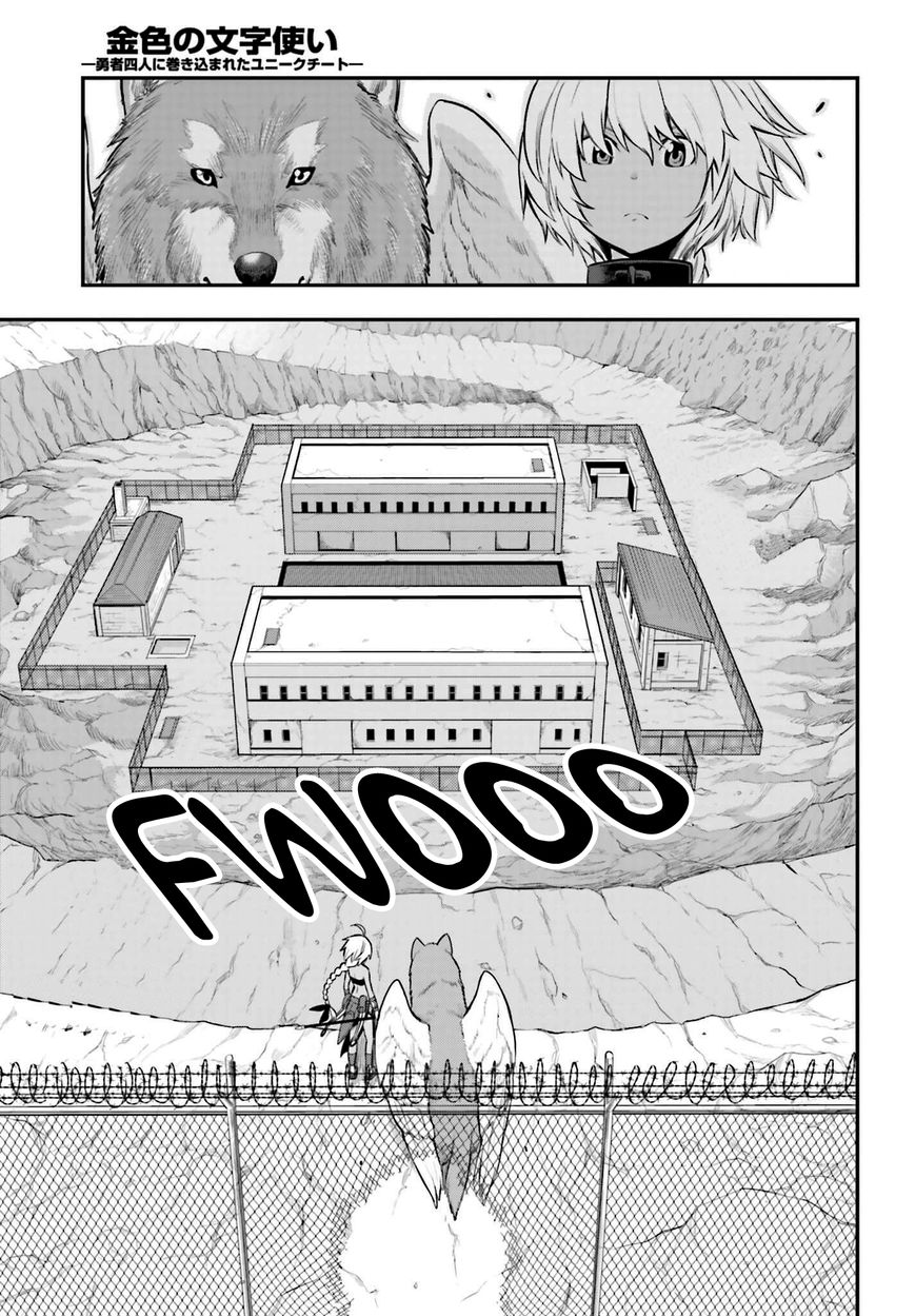 Konjiki no Moji Tsukai – Yuusha Yonin ni Makikomareta Unique Cheat Chapter 12 - Page 16