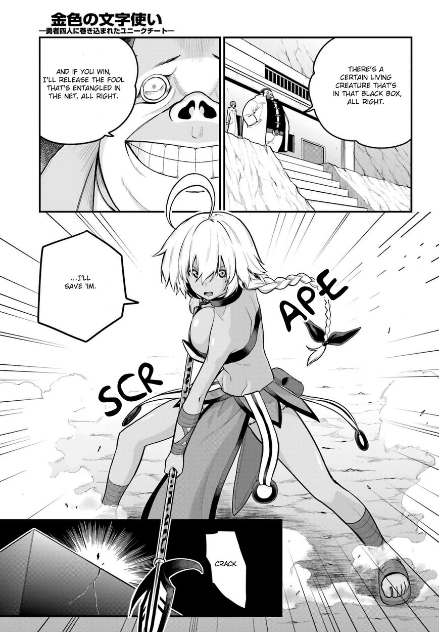Konjiki no Moji Tsukai – Yuusha Yonin ni Makikomareta Unique Cheat Chapter 12 - Page 29