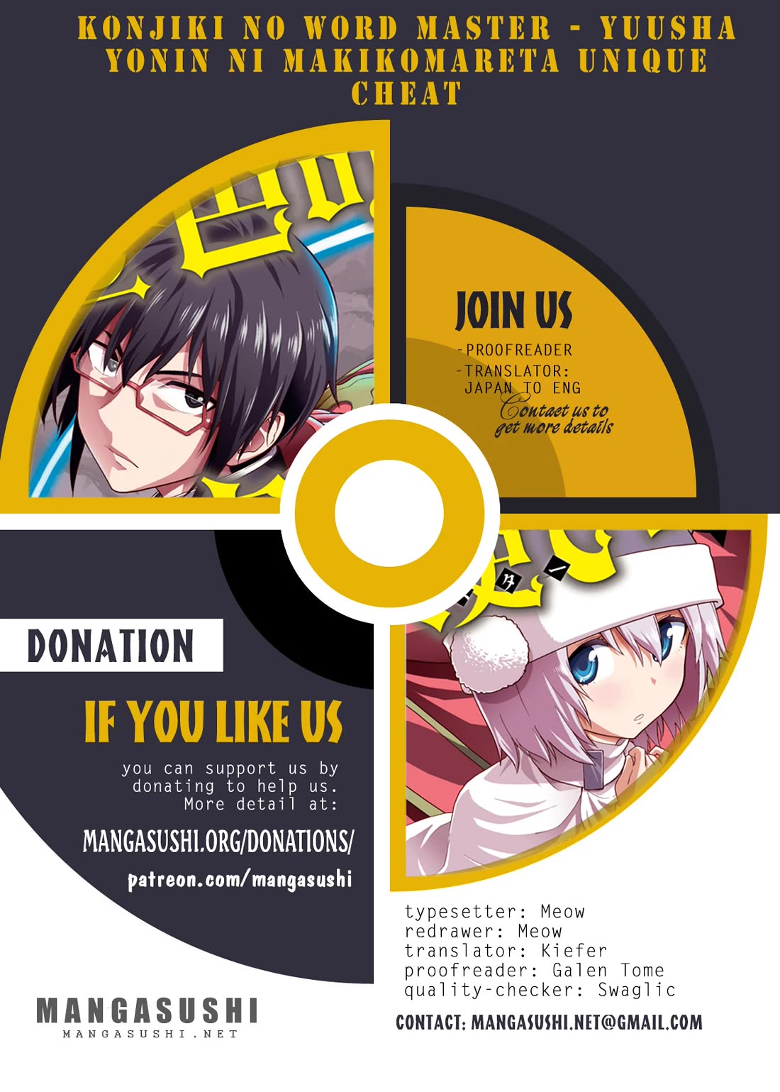 Konjiki no Moji Tsukai – Yuusha Yonin ni Makikomareta Unique Cheat Chapter 120 - Page 1