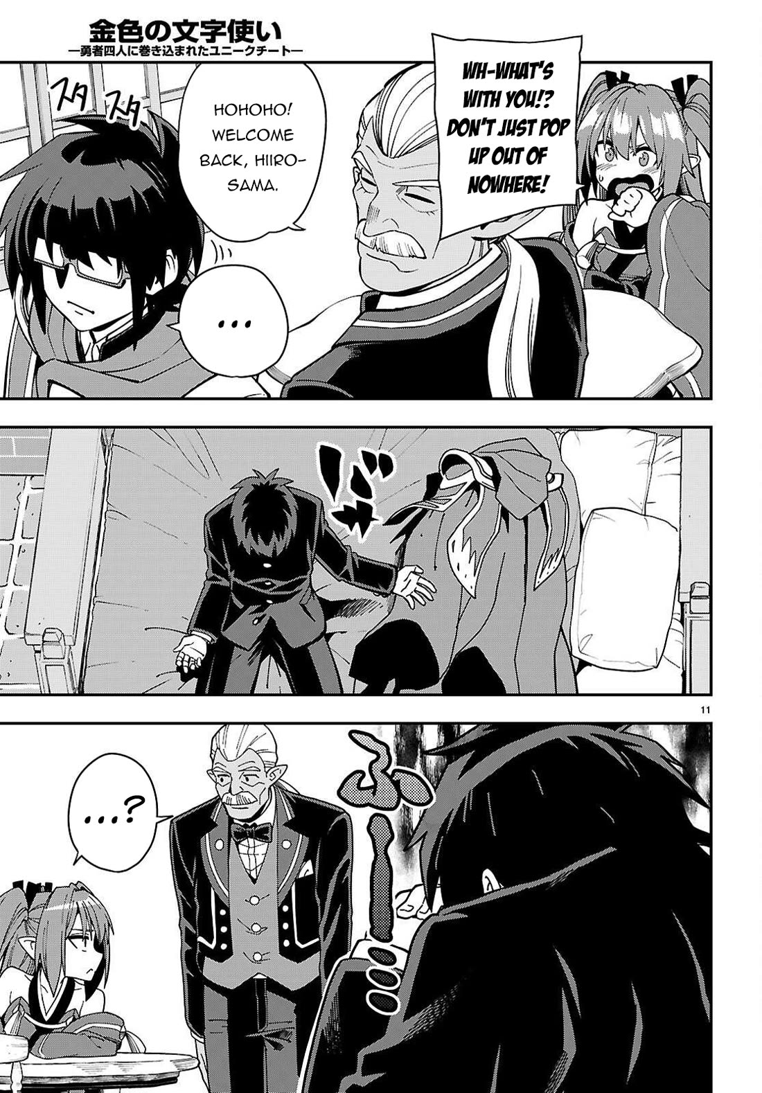Konjiki no Moji Tsukai – Yuusha Yonin ni Makikomareta Unique Cheat Chapter 120 - Page 12