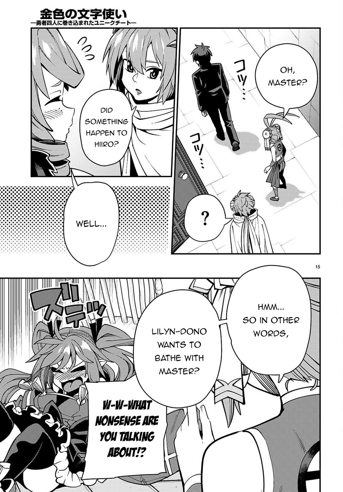 Konjiki no Moji Tsukai – Yuusha Yonin ni Makikomareta Unique Cheat Chapter 120 - Page 16