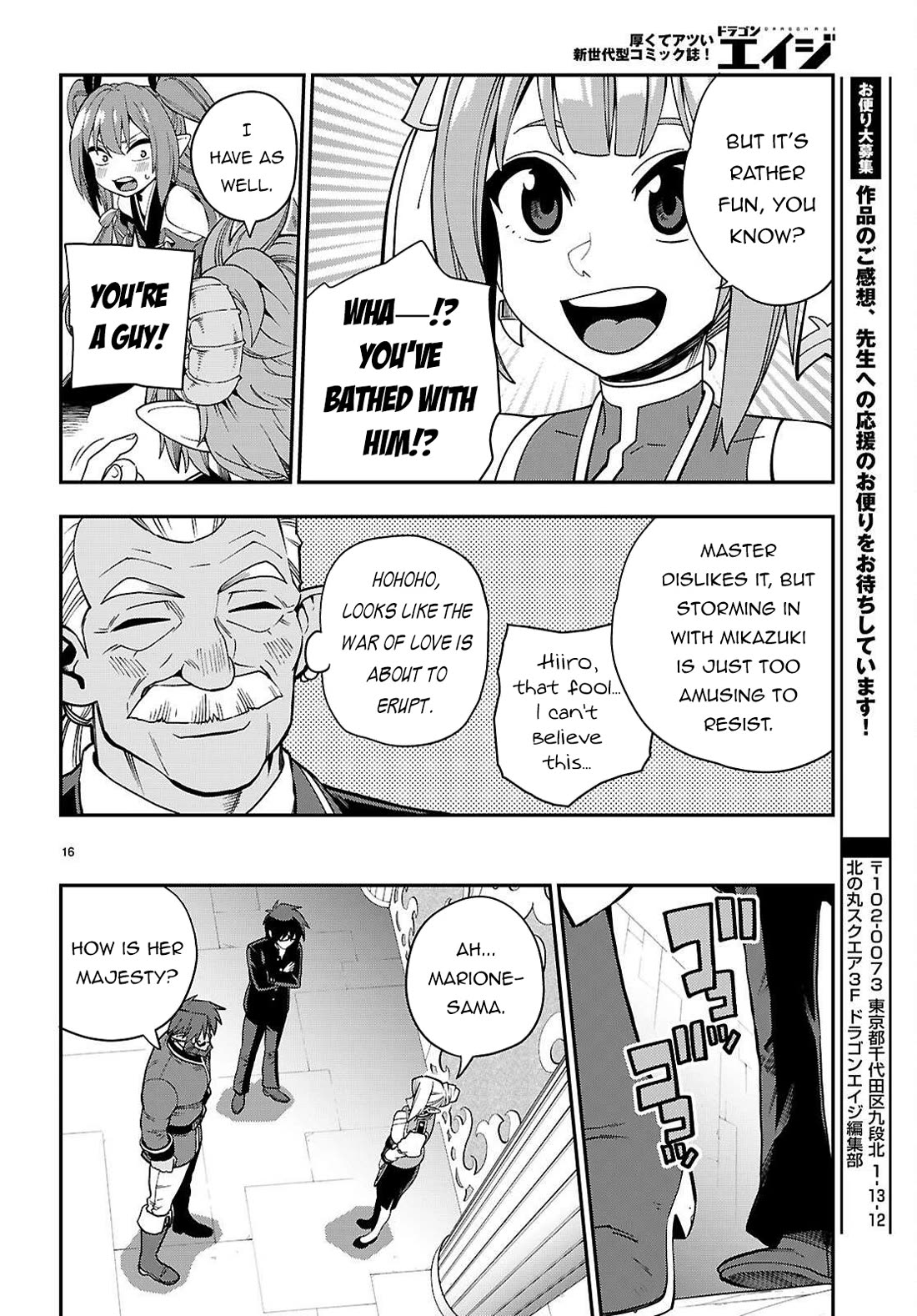 Konjiki no Moji Tsukai – Yuusha Yonin ni Makikomareta Unique Cheat Chapter 120 - Page 17