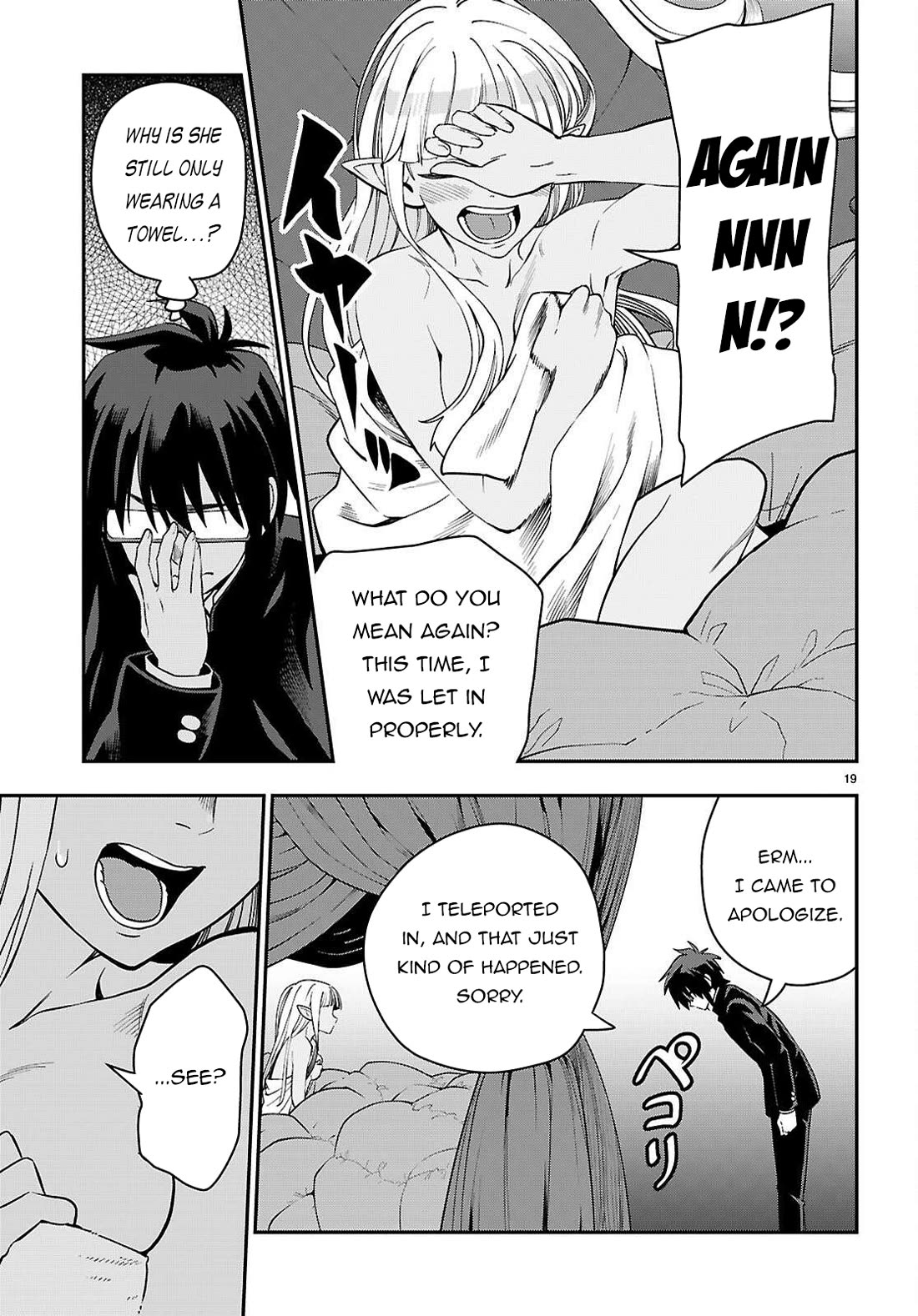 Konjiki no Moji Tsukai – Yuusha Yonin ni Makikomareta Unique Cheat Chapter 120 - Page 20