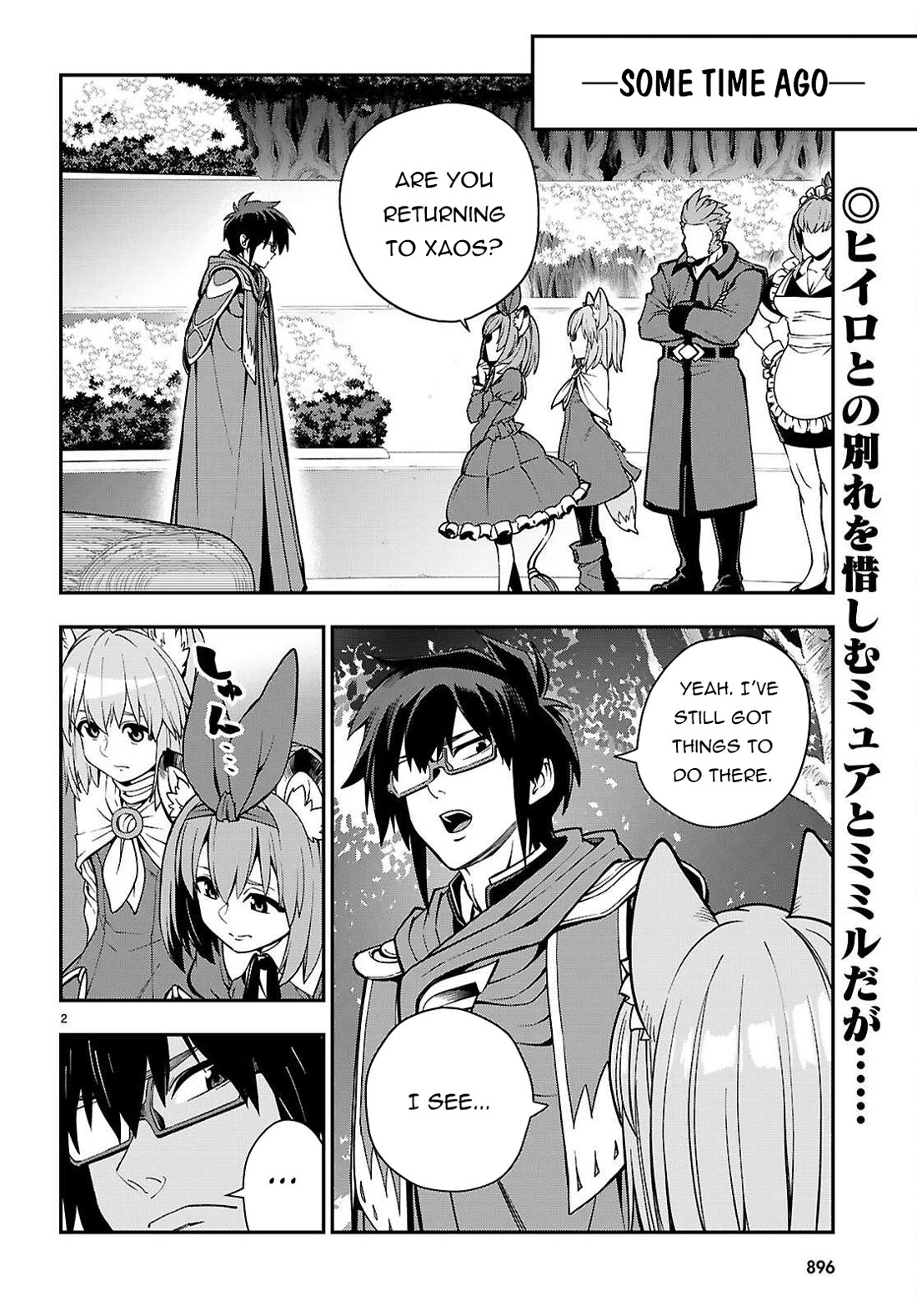 Konjiki no Moji Tsukai – Yuusha Yonin ni Makikomareta Unique Cheat Chapter 120 - Page 3