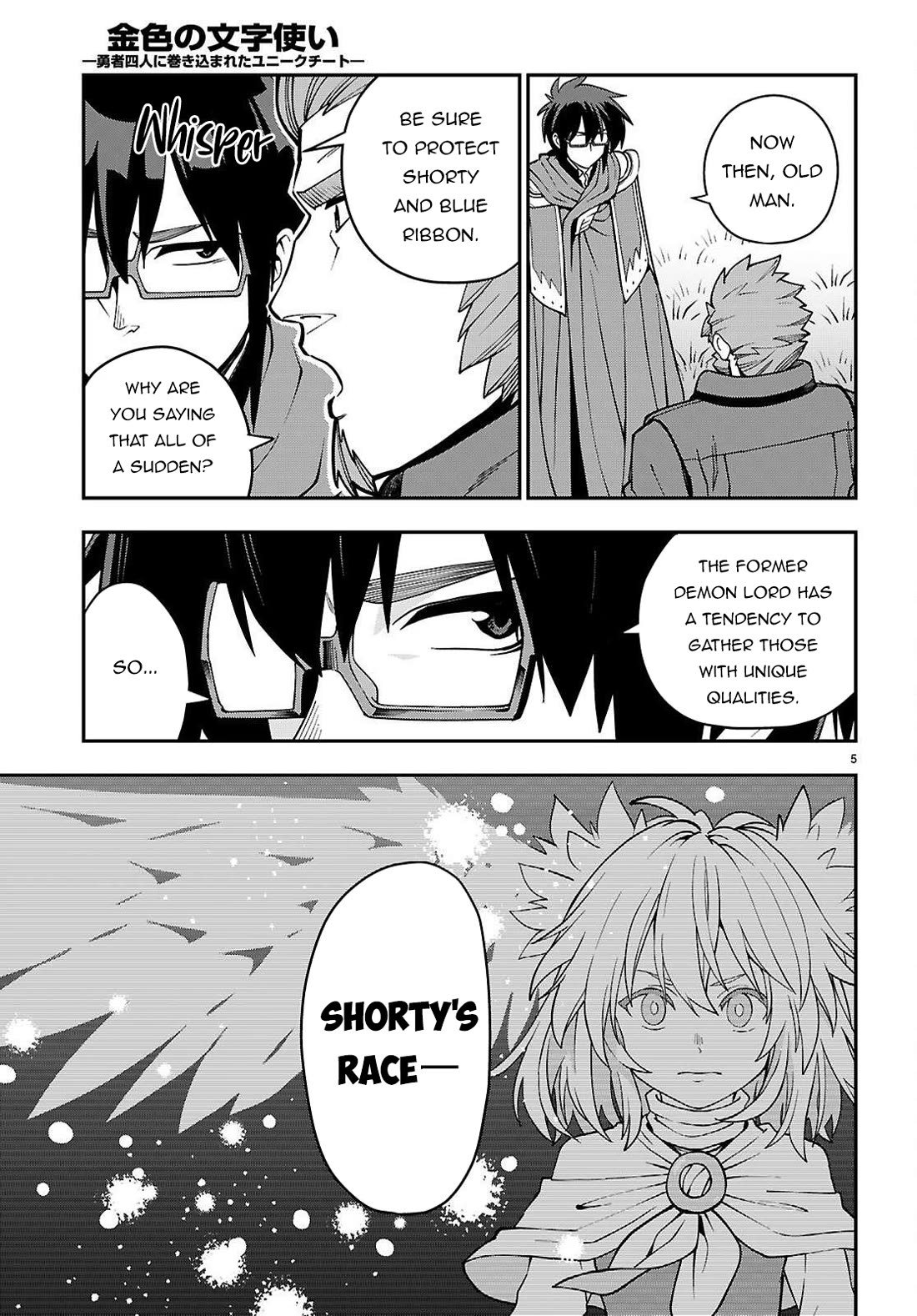 Konjiki no Moji Tsukai – Yuusha Yonin ni Makikomareta Unique Cheat Chapter 120 - Page 6