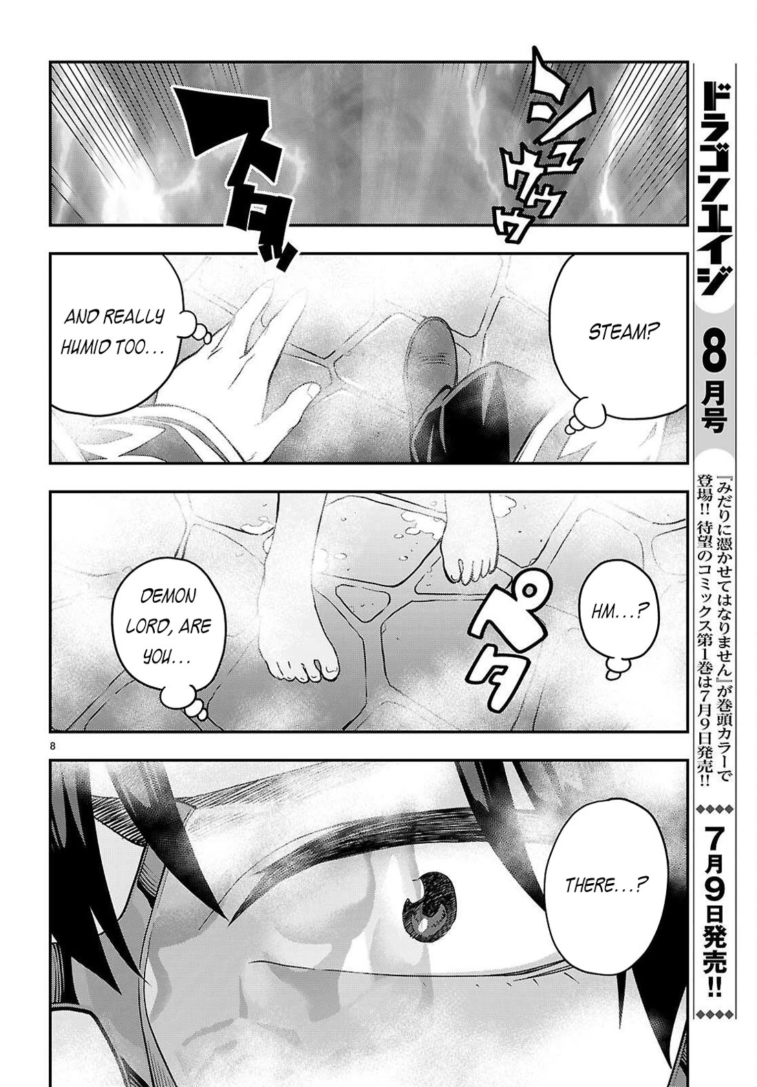 Konjiki no Moji Tsukai – Yuusha Yonin ni Makikomareta Unique Cheat Chapter 120 - Page 9
