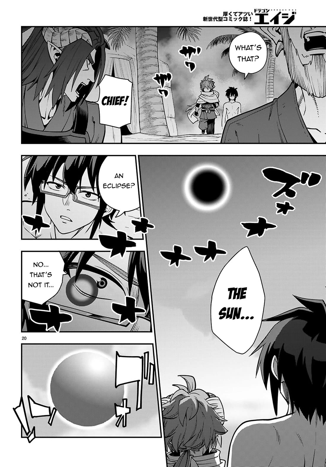 Konjiki no Moji Tsukai – Yuusha Yonin ni Makikomareta Unique Cheat Chapter 121 - Page 20