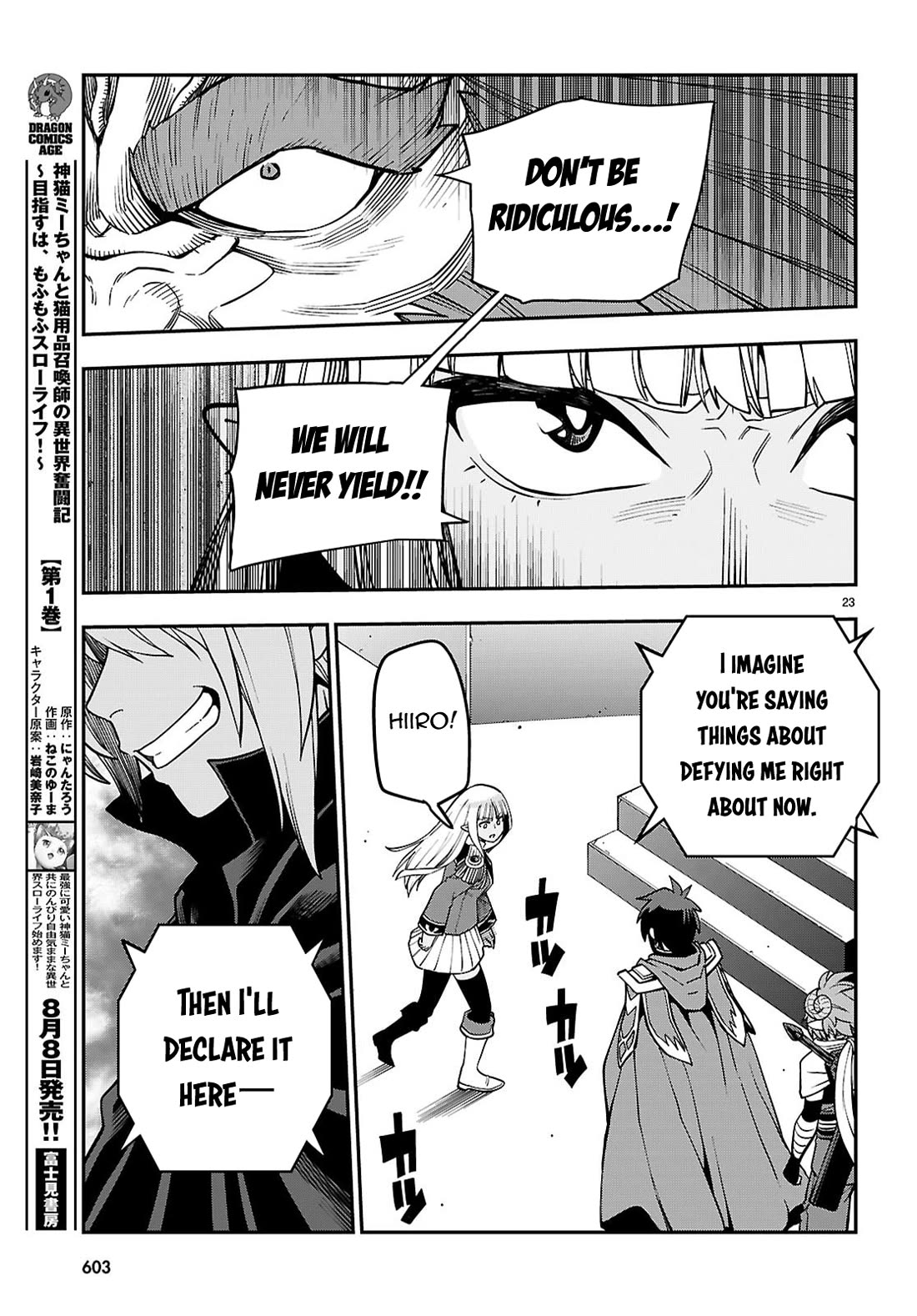Konjiki no Moji Tsukai – Yuusha Yonin ni Makikomareta Unique Cheat Chapter 121 - Page 23