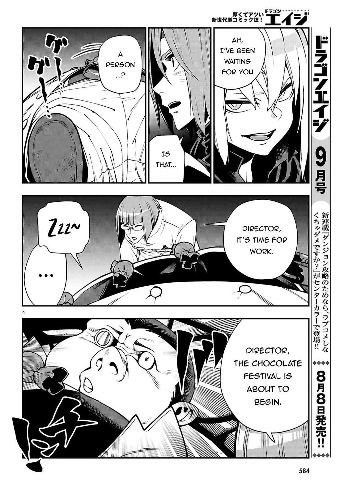 Konjiki no Moji Tsukai – Yuusha Yonin ni Makikomareta Unique Cheat Chapter 121 - Page 5