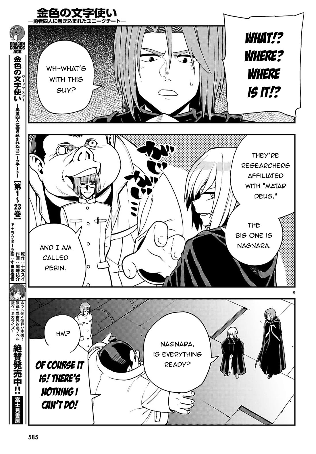 Konjiki no Moji Tsukai – Yuusha Yonin ni Makikomareta Unique Cheat Chapter 121 - Page 6