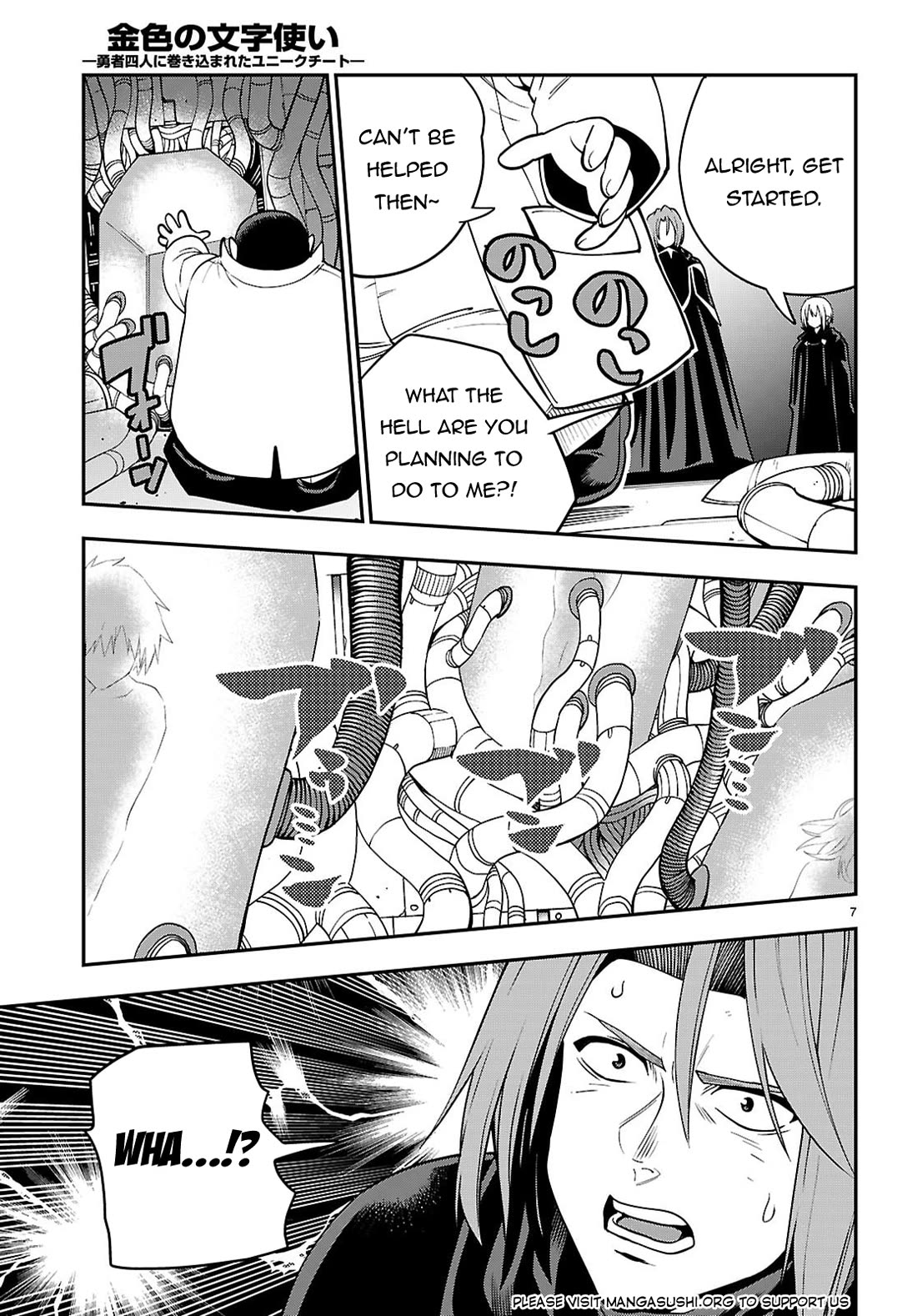 Konjiki no Moji Tsukai – Yuusha Yonin ni Makikomareta Unique Cheat Chapter 121 - Page 8