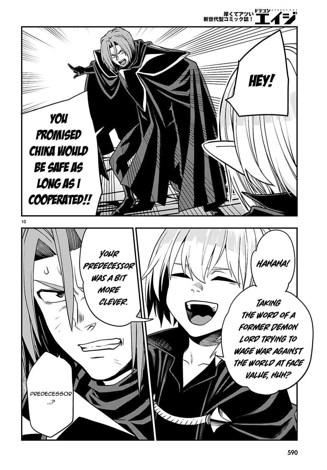 Konjiki no Moji Tsukai – Yuusha Yonin ni Makikomareta Unique Cheat Chapter 121 - Page 10
