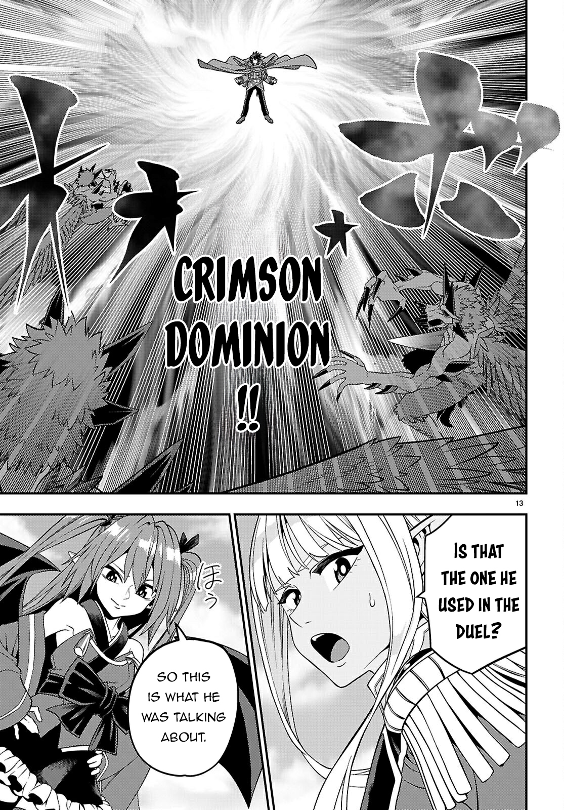 Konjiki no Moji Tsukai – Yuusha Yonin ni Makikomareta Unique Cheat Chapter 122 - Page 14