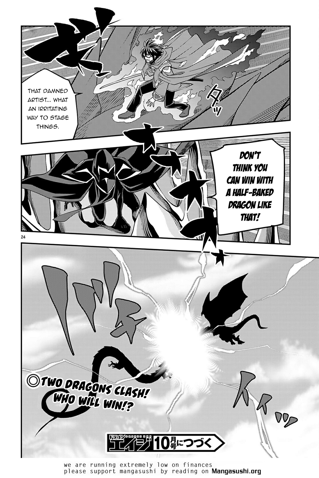 Konjiki no Moji Tsukai – Yuusha Yonin ni Makikomareta Unique Cheat Chapter 122 - Page 24
