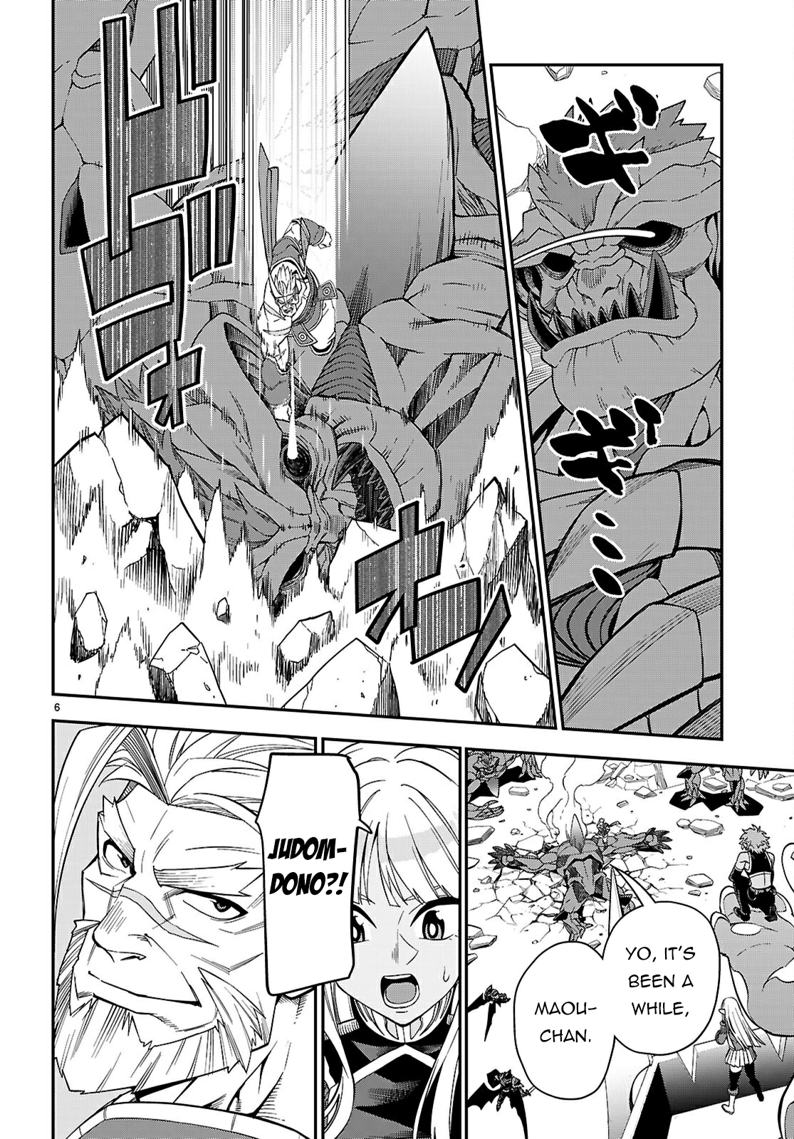 Konjiki no Moji Tsukai – Yuusha Yonin ni Makikomareta Unique Cheat Chapter 122 - Page 7