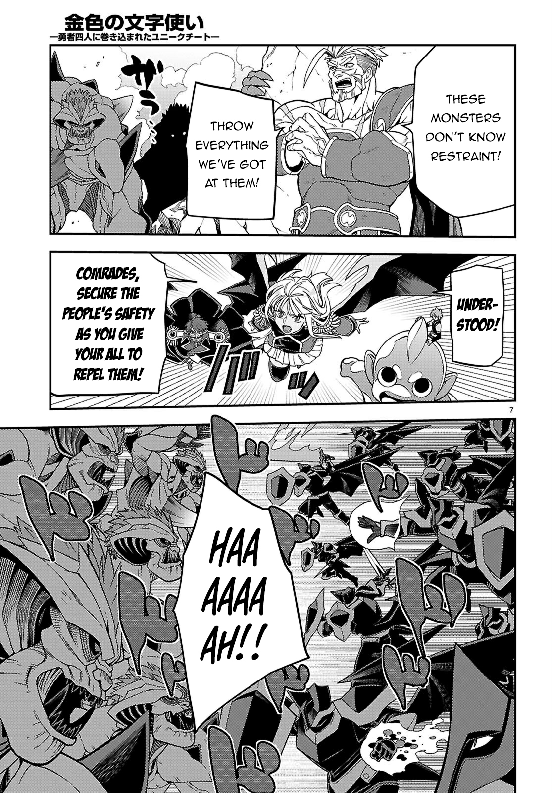 Konjiki no Moji Tsukai – Yuusha Yonin ni Makikomareta Unique Cheat Chapter 122 - Page 8