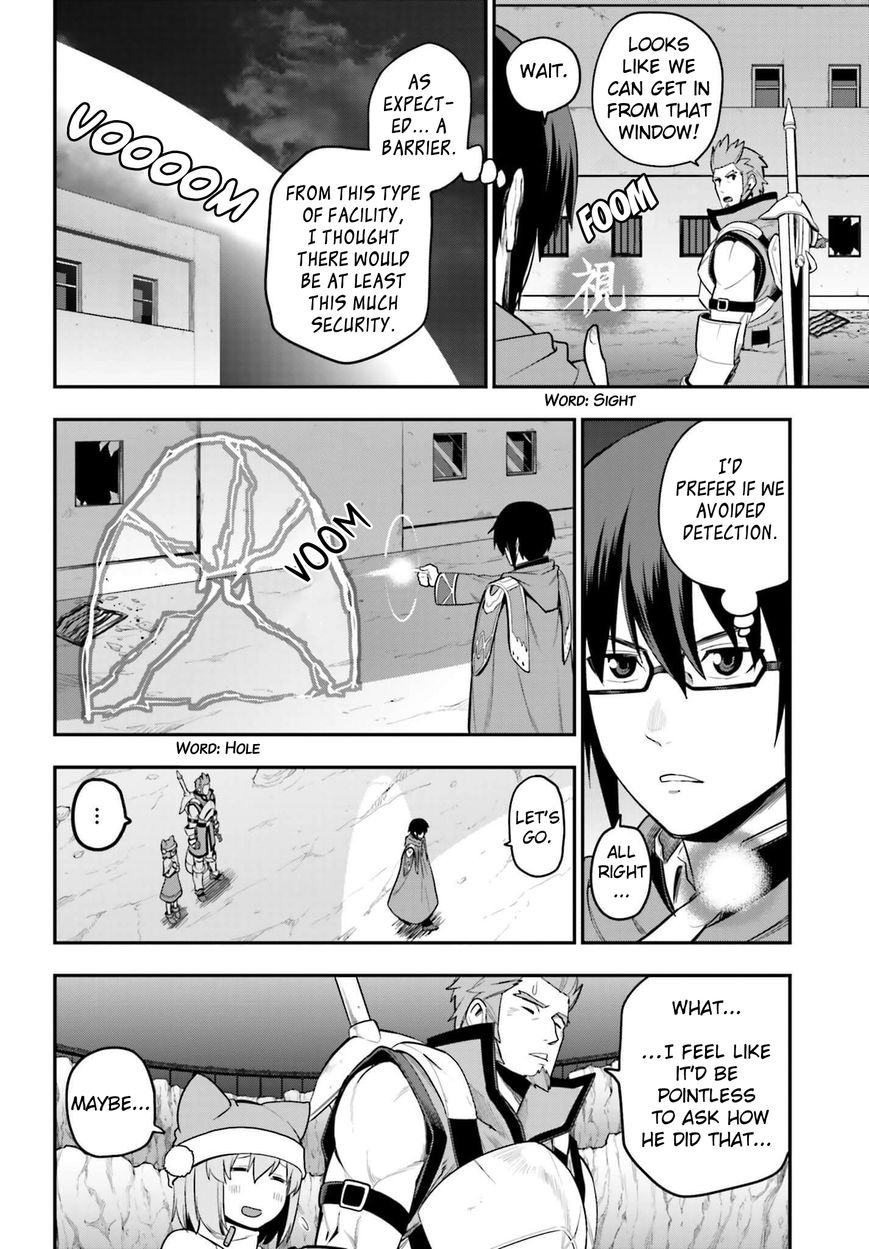 Konjiki no Moji Tsukai – Yuusha Yonin ni Makikomareta Unique Cheat Chapter 13 - Page 26