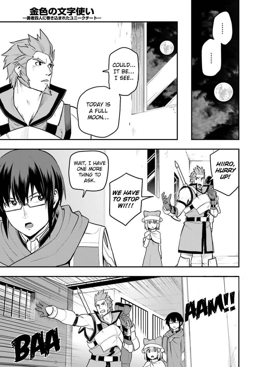 Konjiki no Moji Tsukai – Yuusha Yonin ni Makikomareta Unique Cheat Chapter 13 - Page 29