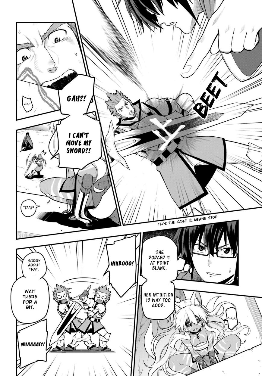 Konjiki no Moji Tsukai – Yuusha Yonin ni Makikomareta Unique Cheat Chapter 14 - Page 12