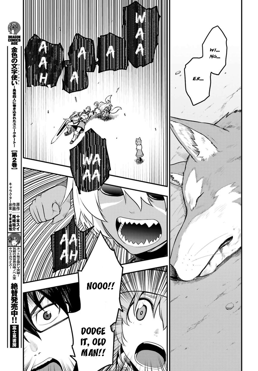 Konjiki no Moji Tsukai – Yuusha Yonin ni Makikomareta Unique Cheat Chapter 14 - Page 25