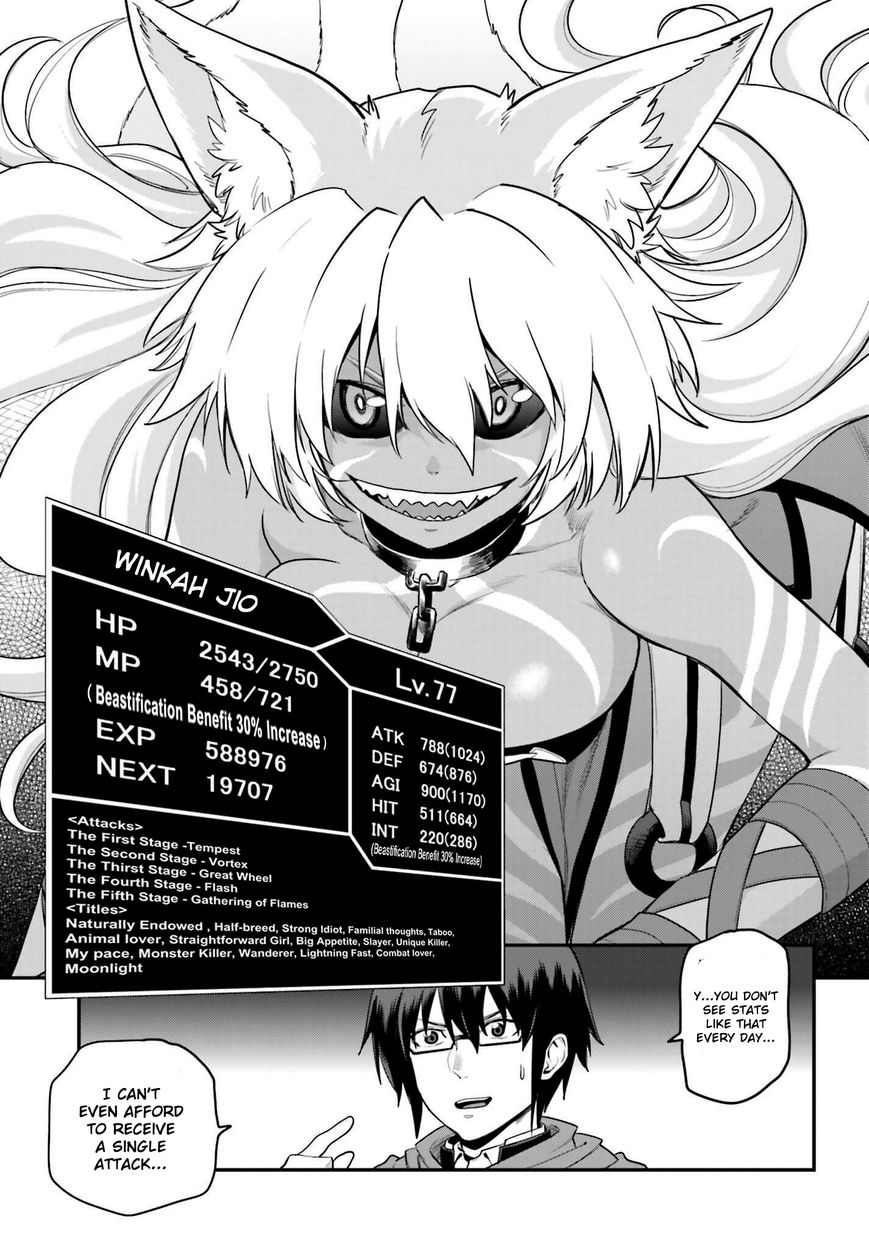 Konjiki no Moji Tsukai – Yuusha Yonin ni Makikomareta Unique Cheat Chapter 14 - Page 9