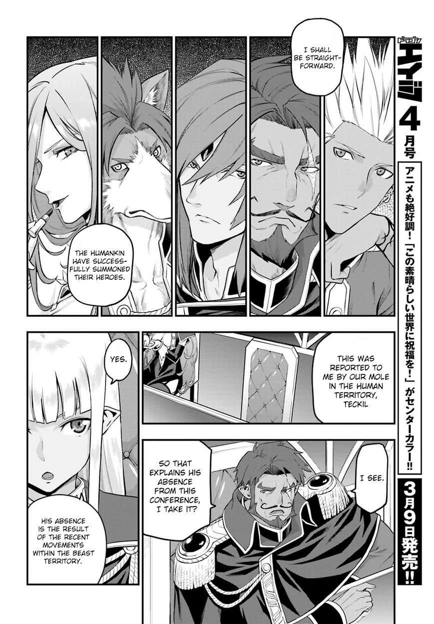 Konjiki no Moji Tsukai – Yuusha Yonin ni Makikomareta Unique Cheat Chapter 15.5 - Page 2