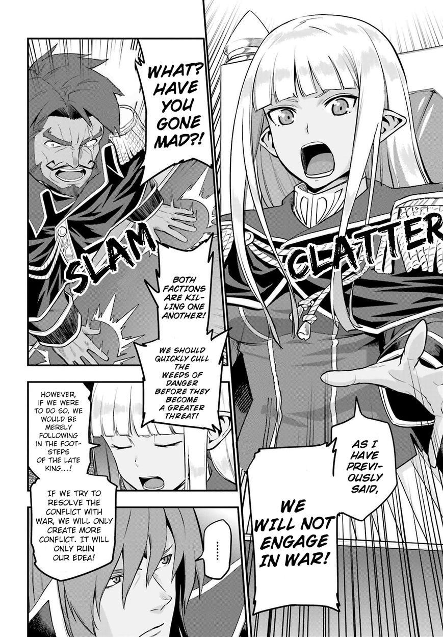 Konjiki no Moji Tsukai – Yuusha Yonin ni Makikomareta Unique Cheat Chapter 15.5 - Page 4