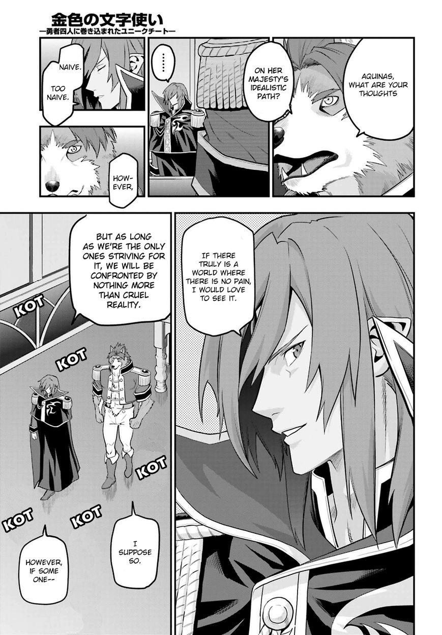 Konjiki no Moji Tsukai – Yuusha Yonin ni Makikomareta Unique Cheat Chapter 15.5 - Page 7