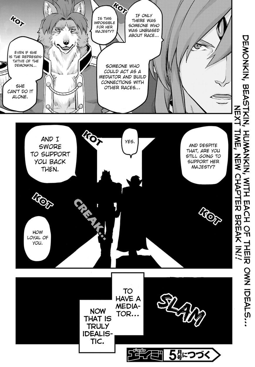 Konjiki no Moji Tsukai – Yuusha Yonin ni Makikomareta Unique Cheat Chapter 15.5 - Page 8