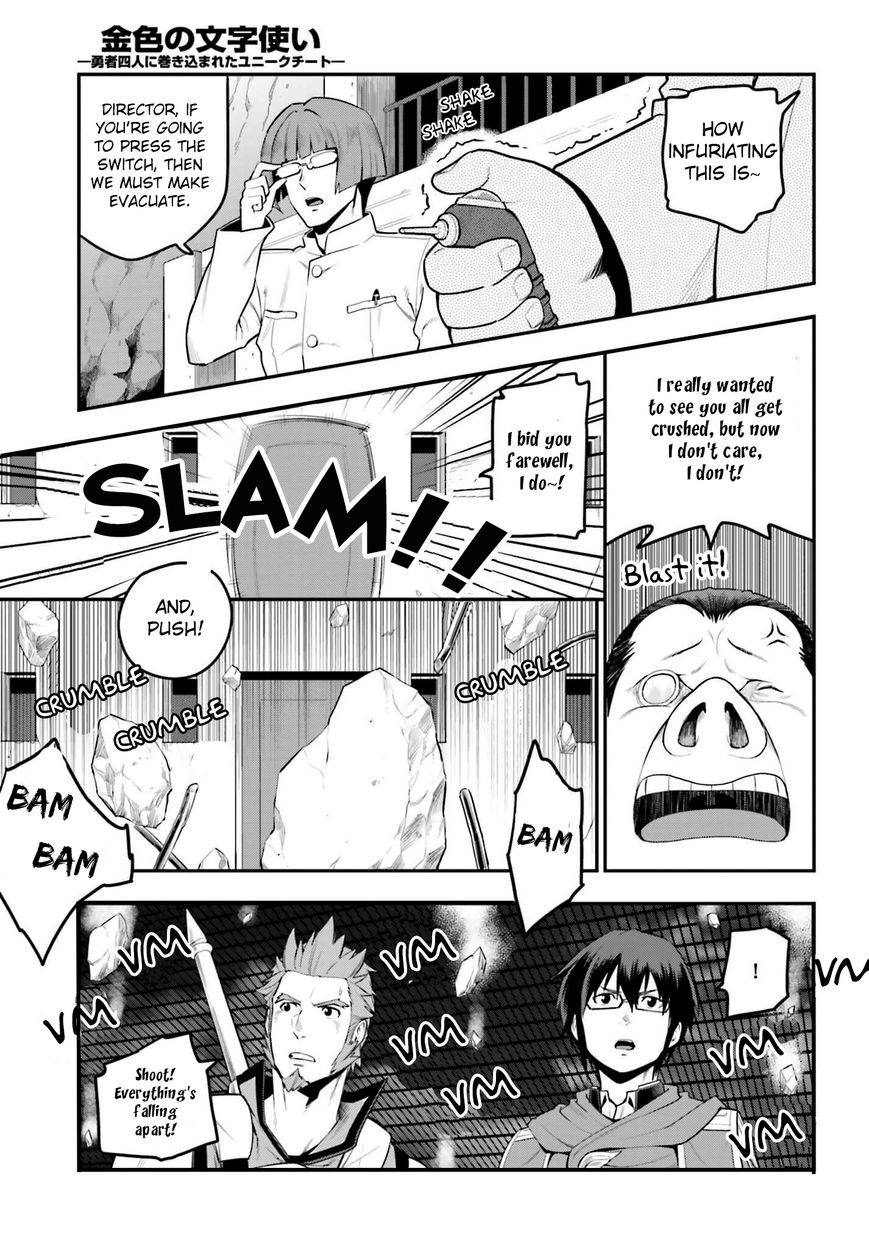 Konjiki no Moji Tsukai – Yuusha Yonin ni Makikomareta Unique Cheat Chapter 15 - Page 11