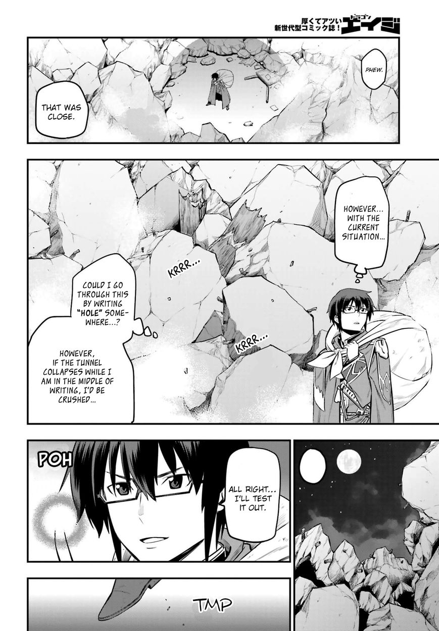 Konjiki no Moji Tsukai – Yuusha Yonin ni Makikomareta Unique Cheat Chapter 15 - Page 18