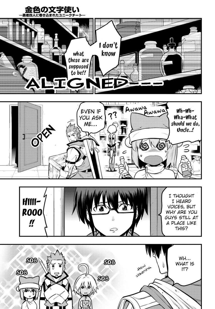 Konjiki no Moji Tsukai – Yuusha Yonin ni Makikomareta Unique Cheat Chapter 15 - Page 21