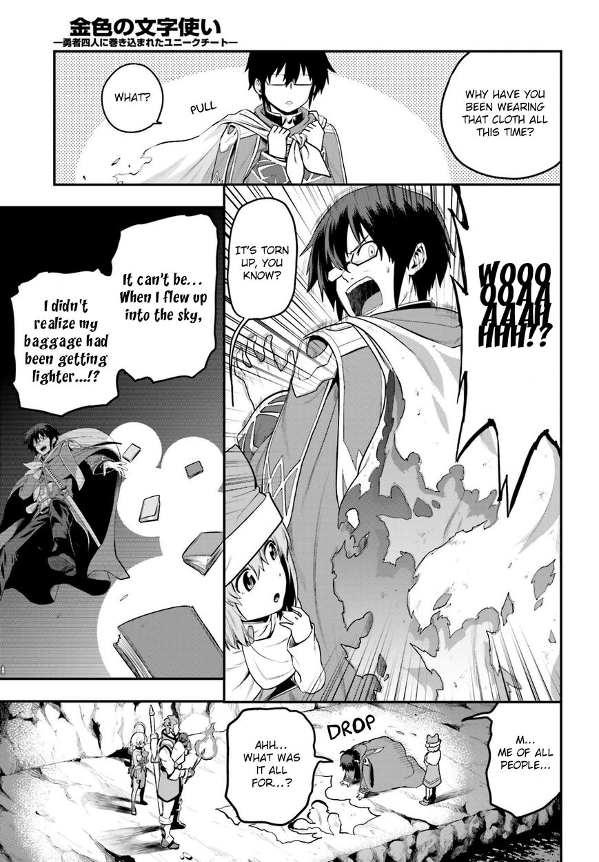 Konjiki no Moji Tsukai – Yuusha Yonin ni Makikomareta Unique Cheat Chapter 15 - Page 27