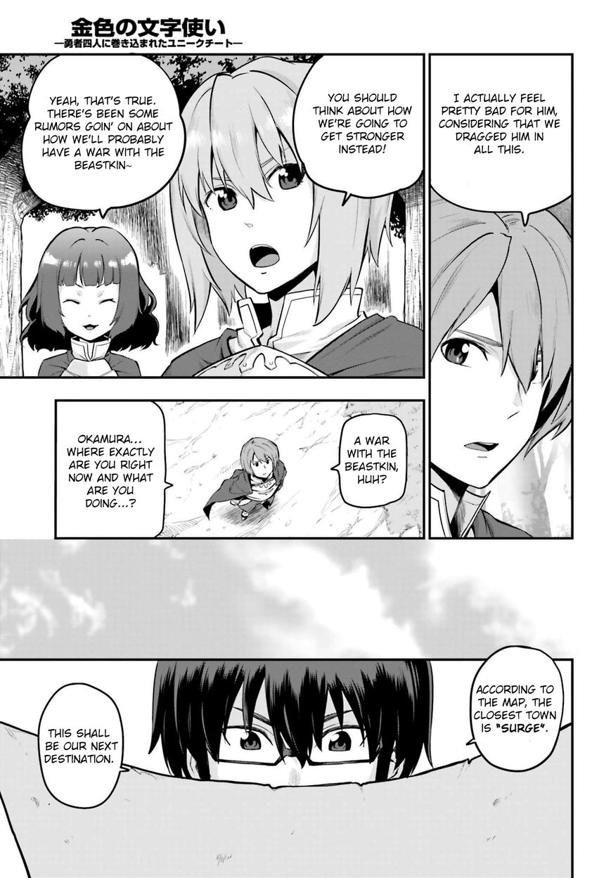 Konjiki no Moji Tsukai – Yuusha Yonin ni Makikomareta Unique Cheat Chapter 15 - Page 37