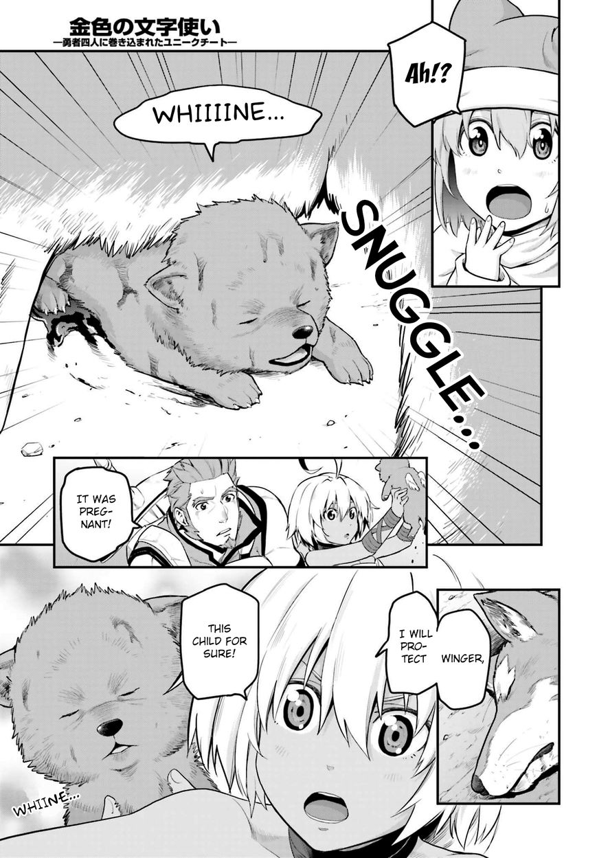 Konjiki no Moji Tsukai – Yuusha Yonin ni Makikomareta Unique Cheat Chapter 15 - Page 5
