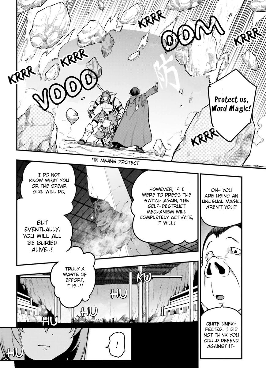 Konjiki no Moji Tsukai – Yuusha Yonin ni Makikomareta Unique Cheat Chapter 15 - Page 8