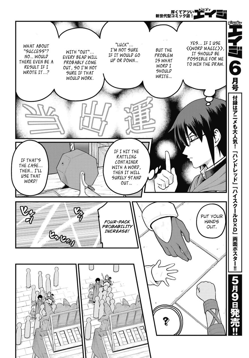 Konjiki no Moji Tsukai – Yuusha Yonin ni Makikomareta Unique Cheat Chapter 16 - Page 14