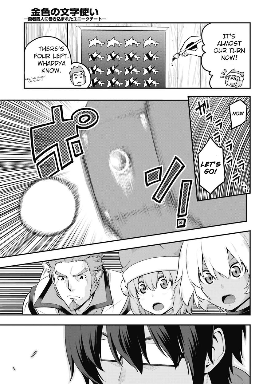 Konjiki no Moji Tsukai – Yuusha Yonin ni Makikomareta Unique Cheat Chapter 16 - Page 15