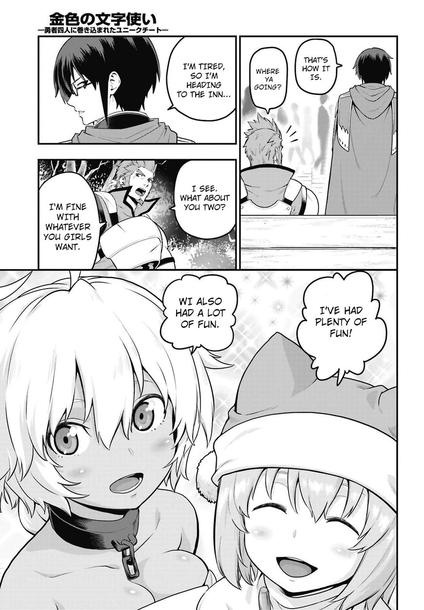 Konjiki no Moji Tsukai – Yuusha Yonin ni Makikomareta Unique Cheat Chapter 16 - Page 21