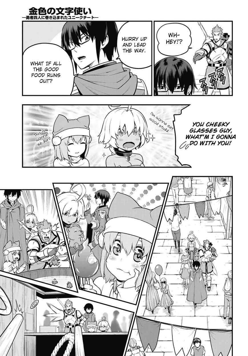 Konjiki no Moji Tsukai – Yuusha Yonin ni Makikomareta Unique Cheat Chapter 16 - Page 9