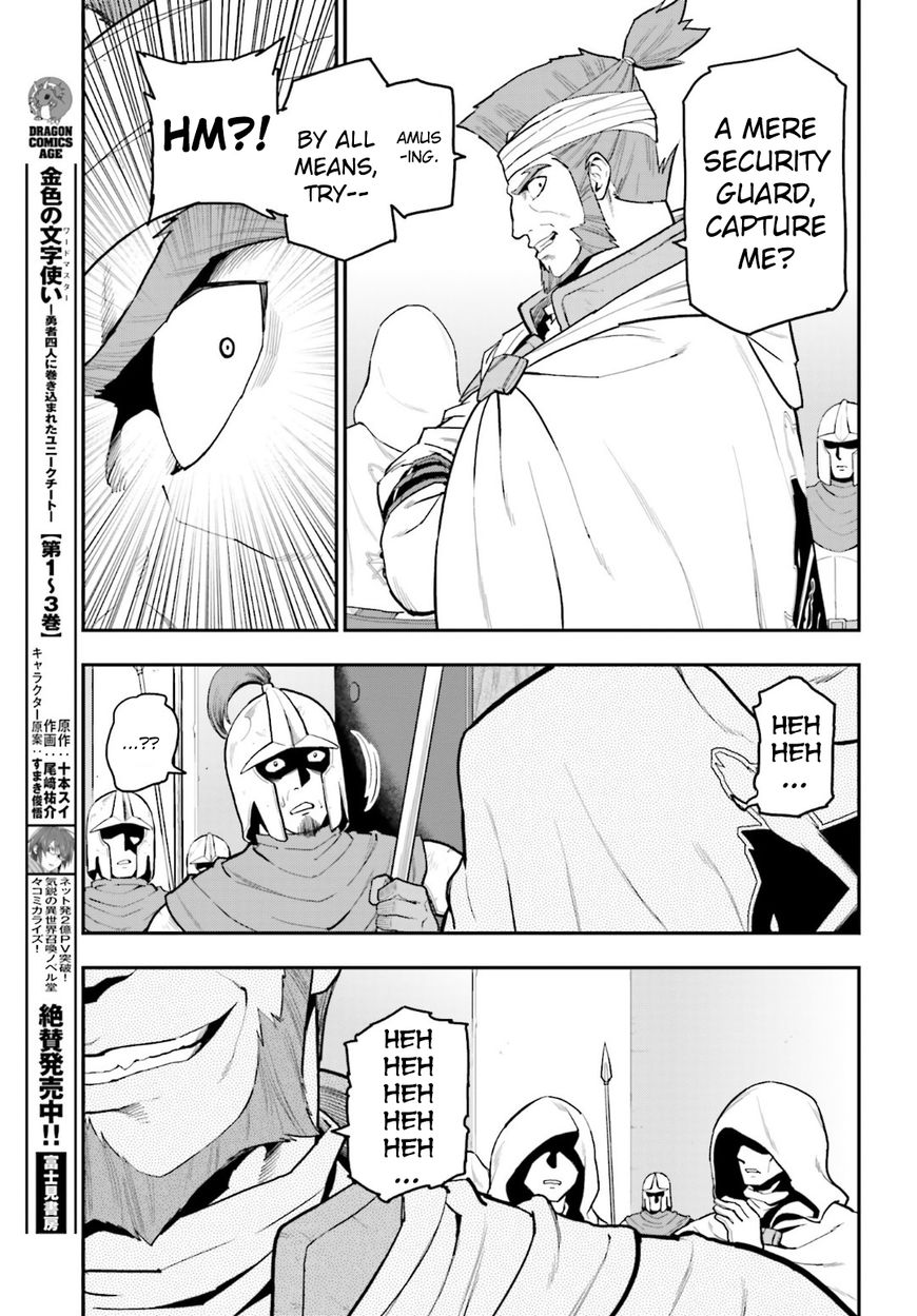 Konjiki no Moji Tsukai – Yuusha Yonin ni Makikomareta Unique Cheat Chapter 18 - Page 13