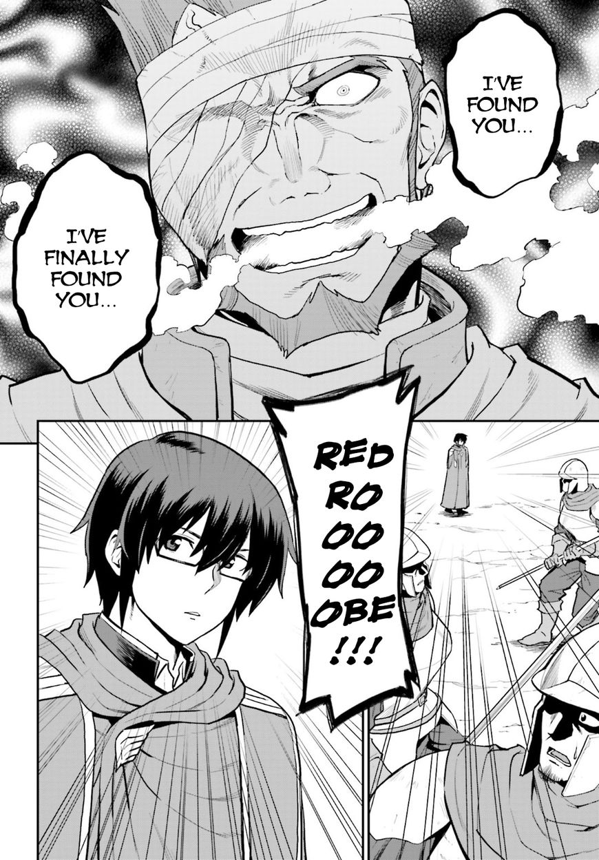 Konjiki no Moji Tsukai – Yuusha Yonin ni Makikomareta Unique Cheat Chapter 18 - Page 14
